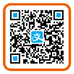 支付宝打赏